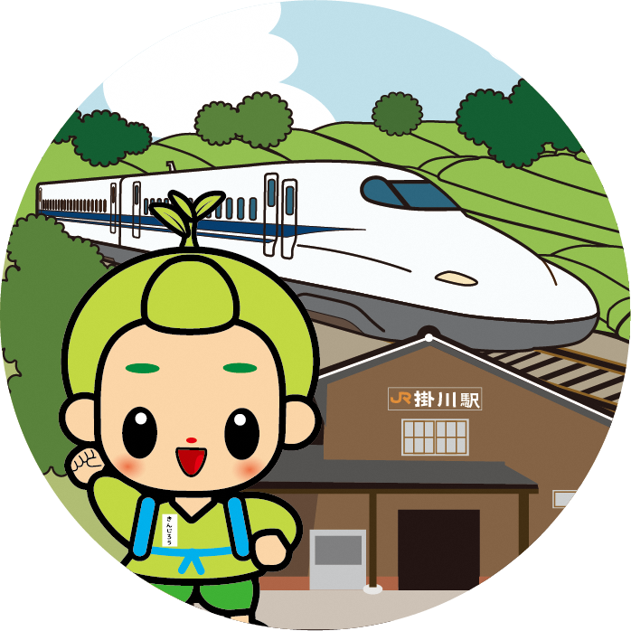 掛川市のロゴ
