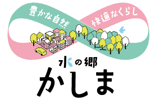 嘉島町のロゴ
