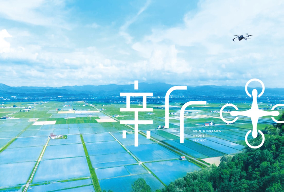 新十津川町の風景