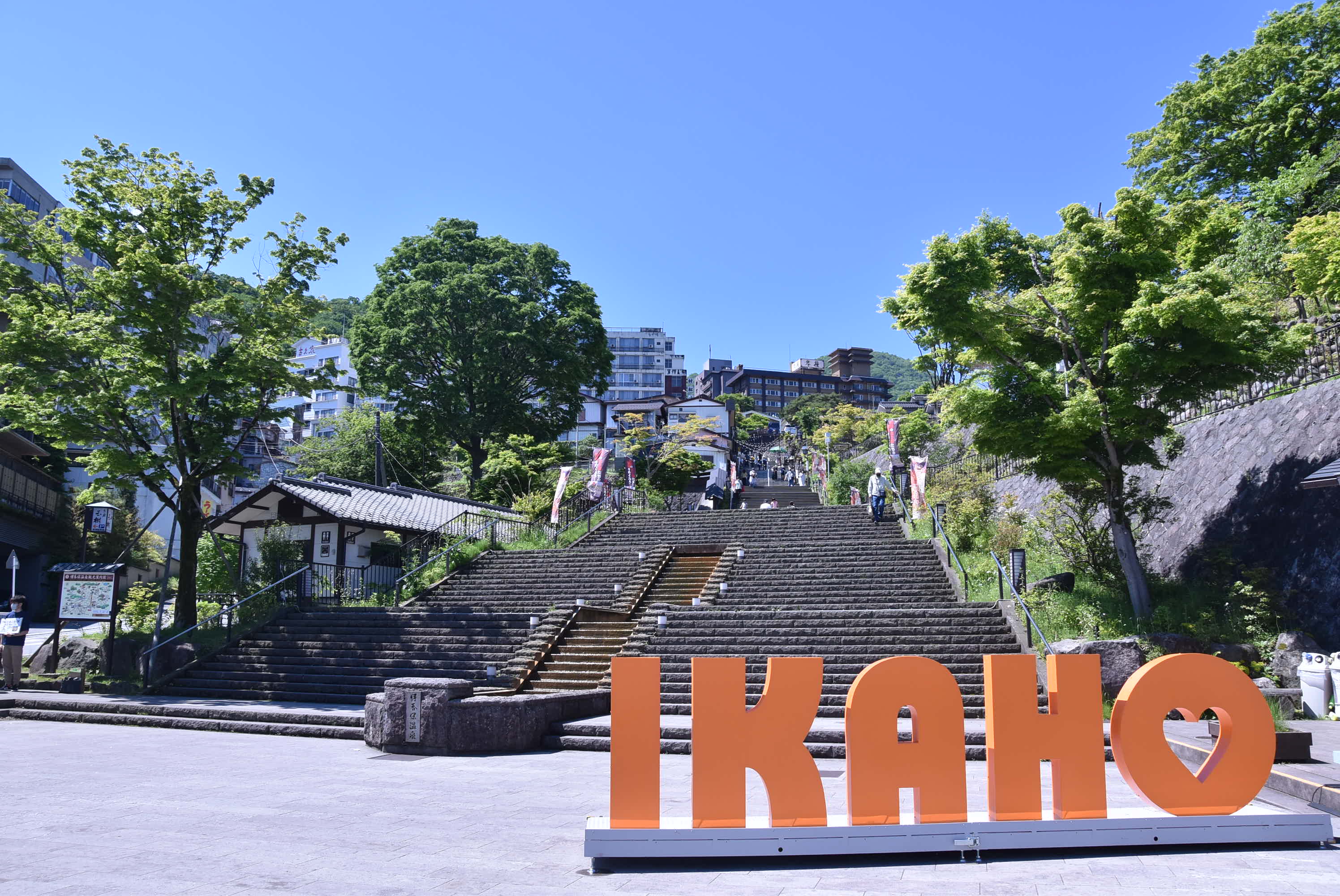 渋川市の風景