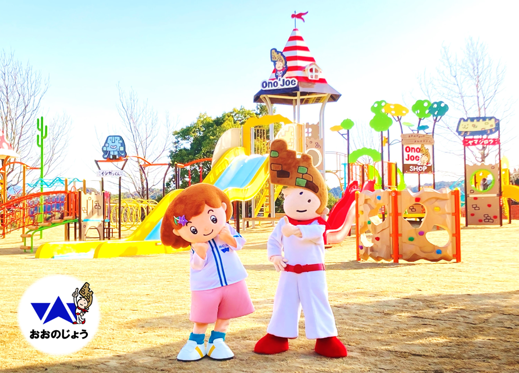 大野城市の風景