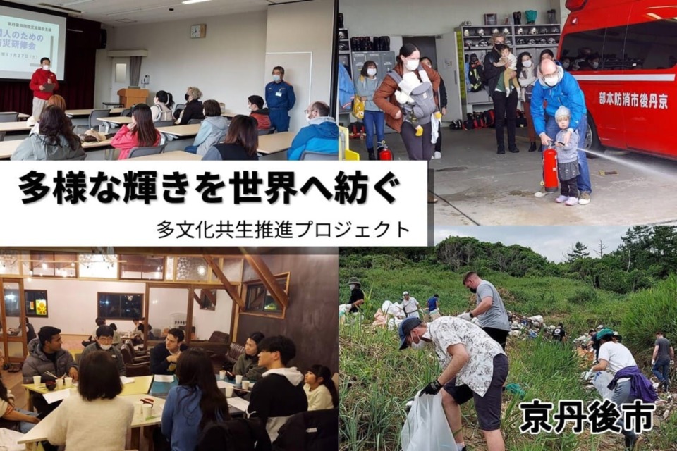 活動実績